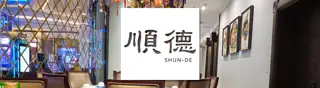 Tsqr Shun De Jan 2025